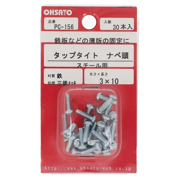 タップタイト ナベ頭 スチール用 鉄/三価メッキ PC-156 M3×10mm 30本入 小袋
