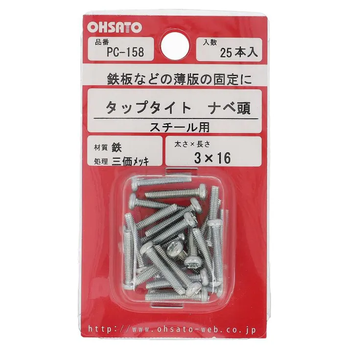 タップタイト ナベ頭 スチール用 鉄/三価メッキ PC-158 M3×16mm 25本入 小袋
