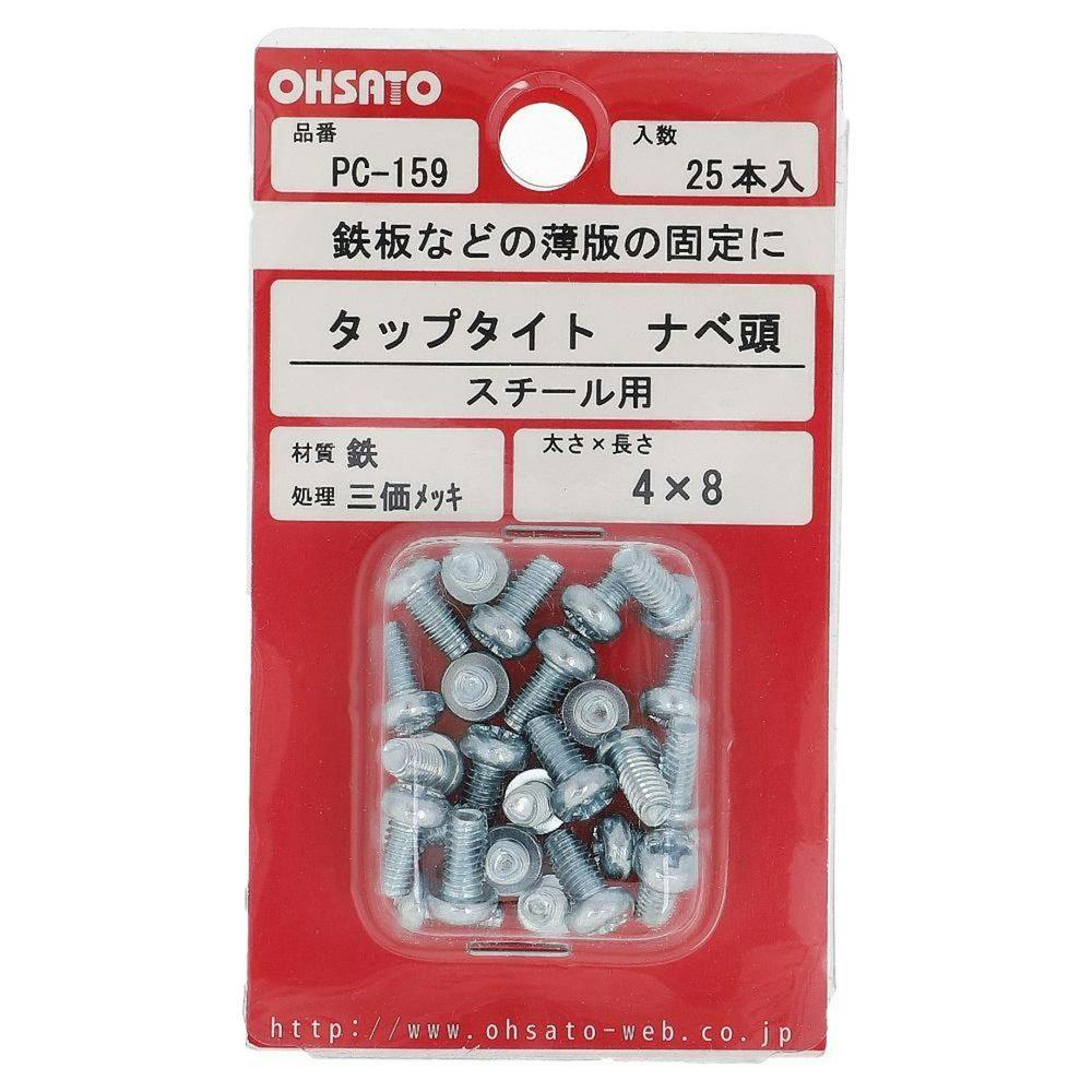タップタイト ナベ頭 スチール用 鉄/三価メッキ PC-159 M4×8mm 25本入 小袋