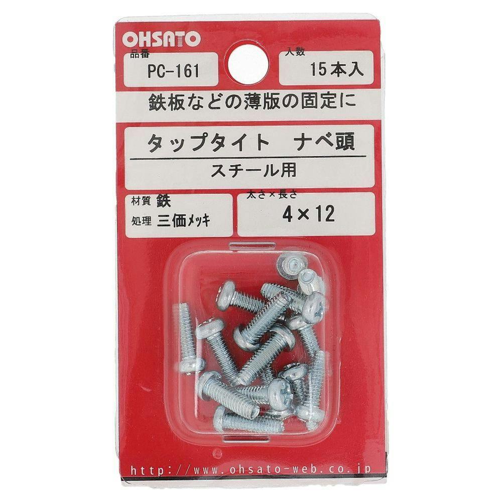 タップタイト ナベ頭 スチール用 鉄/三価メッキ PC-161 M4×12mm 15入 小袋 小ねじ・ビス タップタイト ナベ頭 スチール用 鉄/三価メッキ PC-161 M4×12mm 15入 小袋 小ねじ・ビス