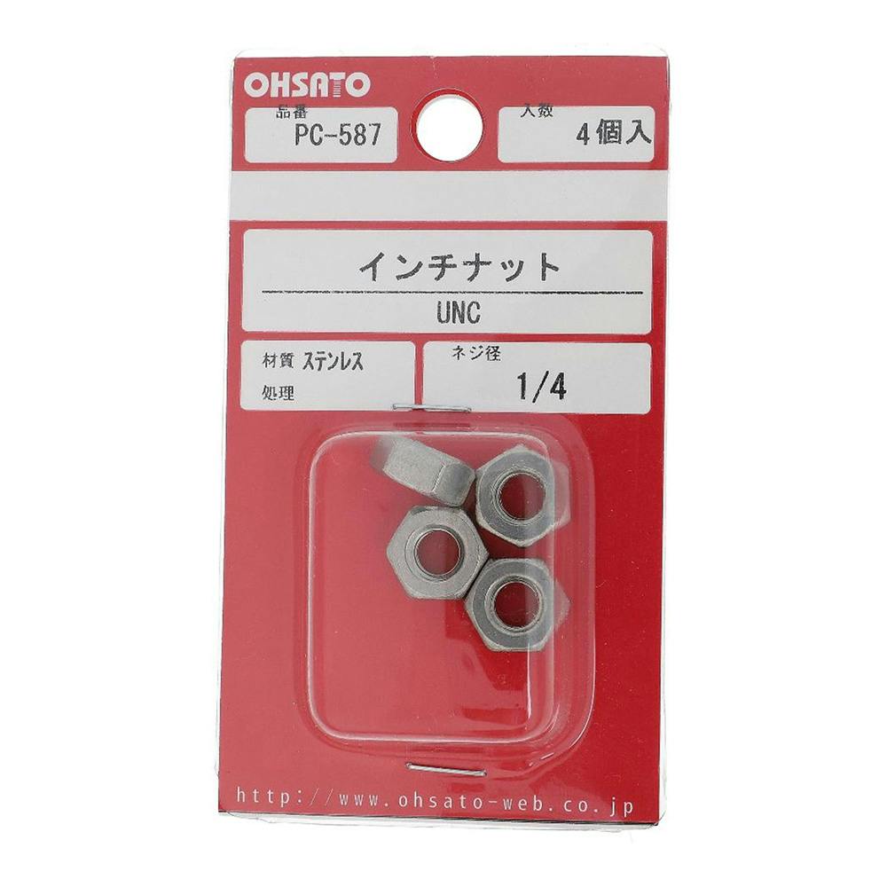 インチナット UNC ステンレス PC-587 1/4mm 4個入 | ねじ・くぎ・針金