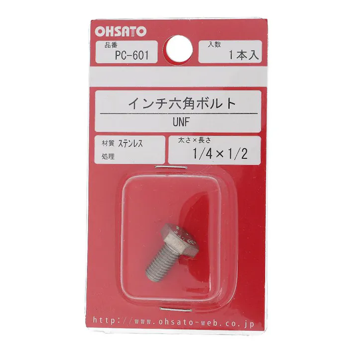 インチ六角ボルト UNF ステンレス PC-601 1/4×1/2mm