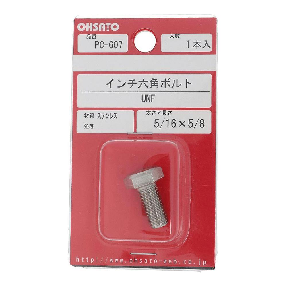インチ六角ボルト UNF ステンレス PC-607 5/16×5/8mm | ねじ インチ六角ボルト UNF ステンレス PC-607 5/16×5/8mm | ねじ