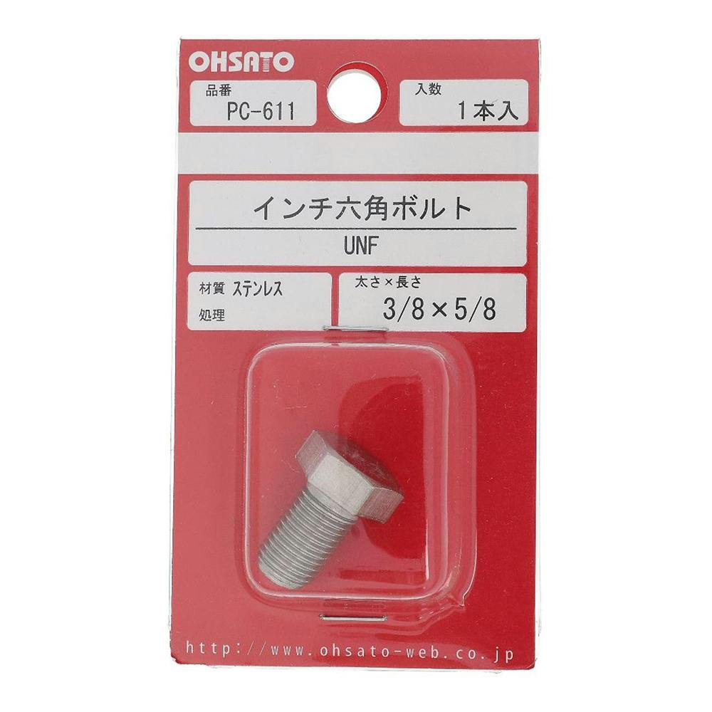 インチ六角ボルト UNF ステンレス PC-611 3/8×5/8mm | ねじ インチ六角ボルト UNF ステンレス PC-611 3/8×5/8mm | ねじ