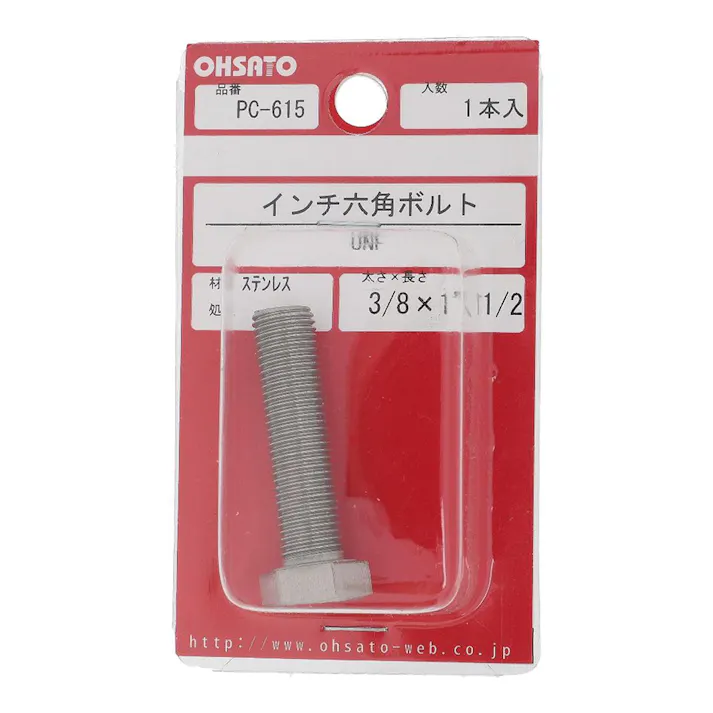インチ六角ボルト UNF ステンレス PC-615 PC-615 3/8×1”1/2mm
