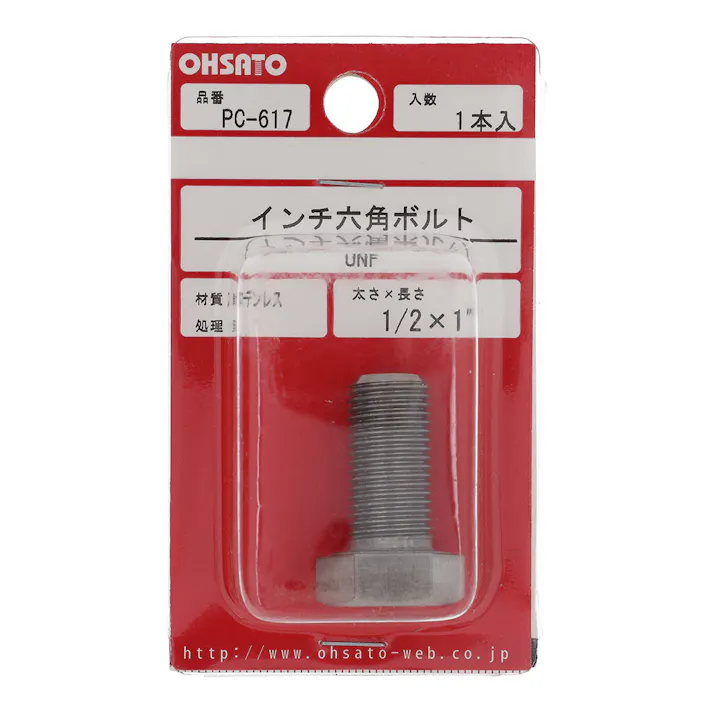 インチ六角ボルト UNF ステンレス PC-617 1/2×1”mm 1入