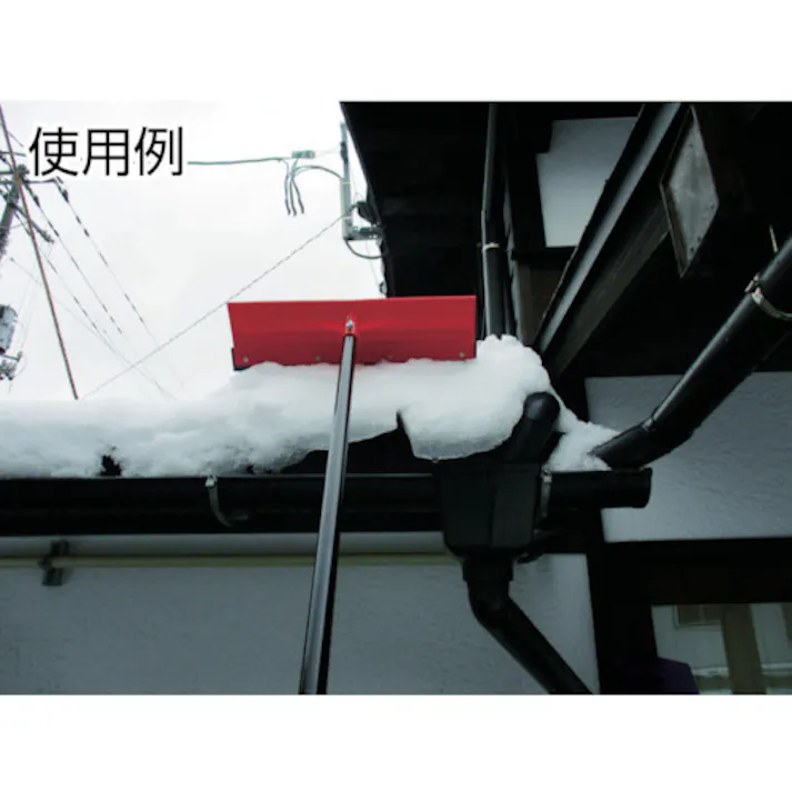 【CAINZ-DASH】コンパル 雪崩・つらら落し(3.0m) 009767【別送品】