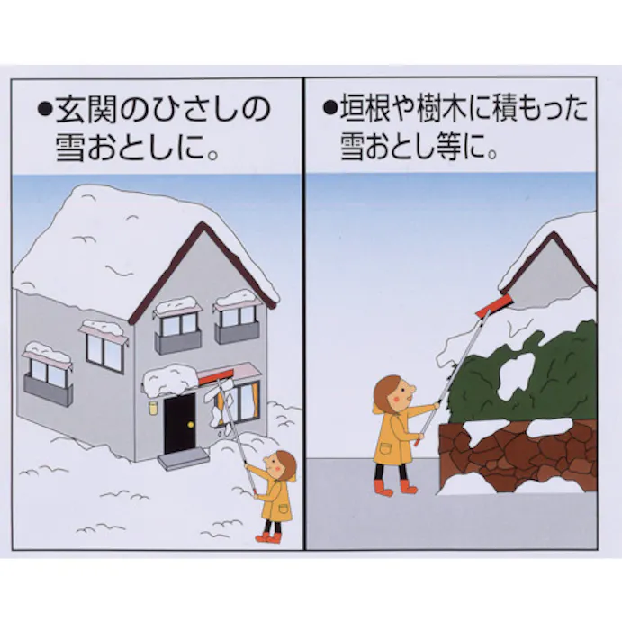 Cainz Dash アルミ雪崩 つらら落し 4 4m 別送品 ホームセンター通販 カインズ Cainz Dash アルミ雪崩 つらら落し 4 4m 別送品 ホームセンター通販 カインズ