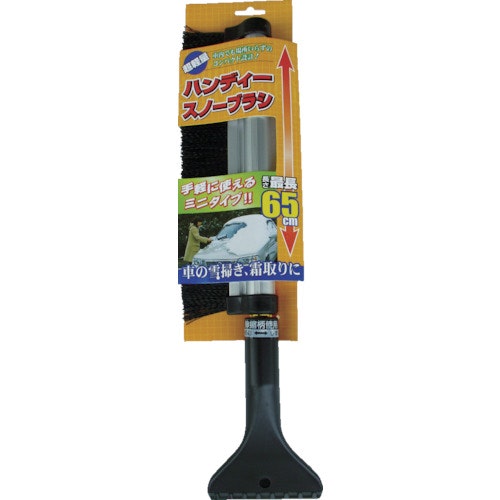 CAINZ-DASH】コンパル ハンディー・スノーブラシ【別送品】 | 環境改善用品 | ホームセンター通販【カインズ】