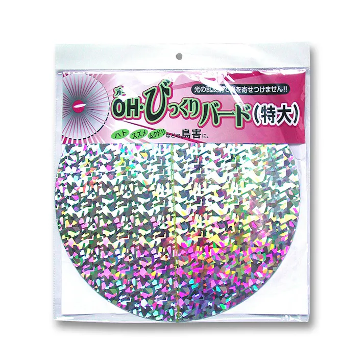 防鳥忌避 OH・ビックリバード 特大