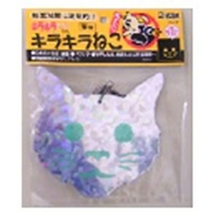 コンパル キラキラねこ