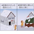 【CAINZ-DASH】コンパル アルミ雪崩・つらら落し（３．０ｍ） 022964【別送品】