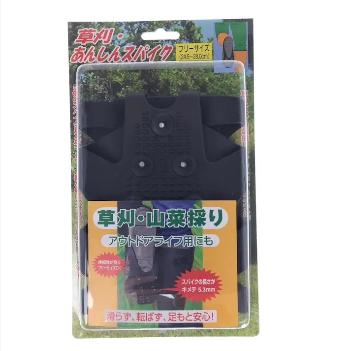 コンパル 草刈・あんしんスパイク フリーサイズ
