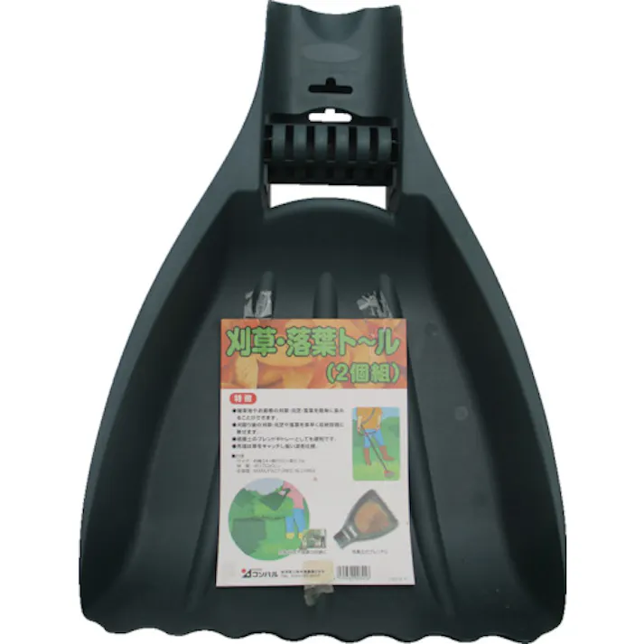 【CAINZ-DASH】コンパル チリトリ 刈草・落葉ト~ル2個組 幅340×奥行500×高さ70mm 028416【別送品】