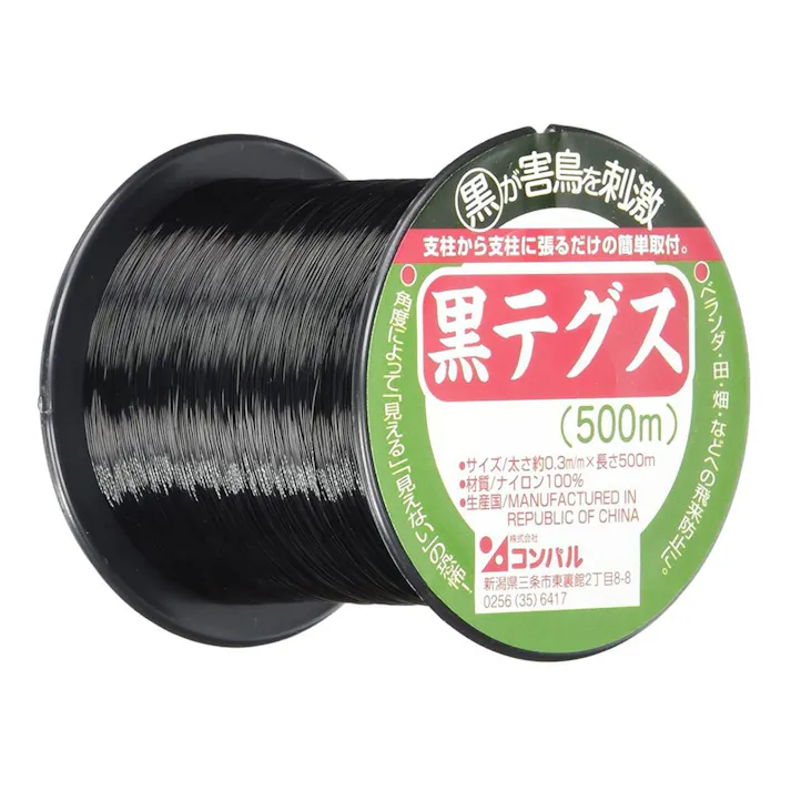 コンパル 防鳥 ナイロン黒テグス 0.3mm 500m