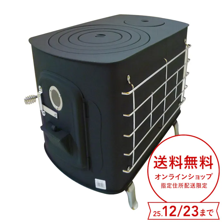 角型薪ストーブ ガード付ワイド ブラック(煙突別売)【別送品】