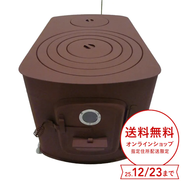 角型ストーブガードなしワイド レンガ調 煙突別売【別送品】