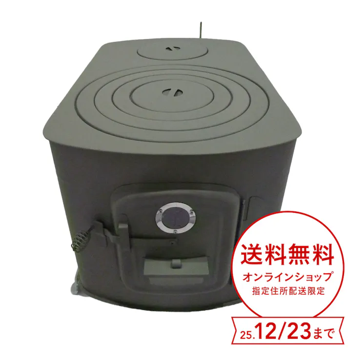 角型ストーブガードなしワイド オリーブ 煙突別売【別送品】