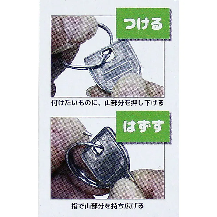 爪に優しいキーリング 丸 ステン 25mm AP-33 2個