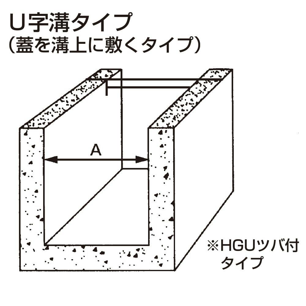 U字溝グレーチング HGU60-19【別送品】 | 建築資材・木材 | ホームセンター通販【カインズ】