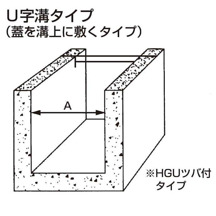 U字溝グレーチング HGU180-19【別送品】