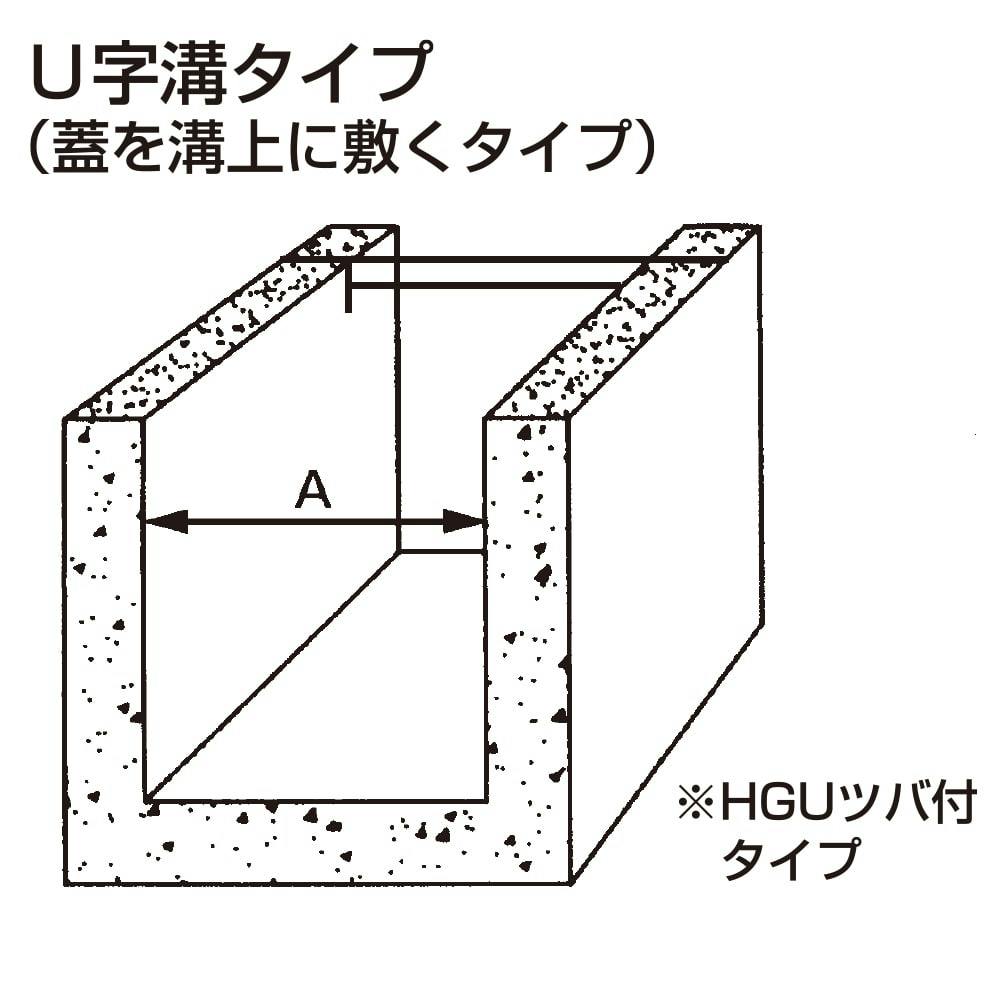 U字溝グレーチング HGU200-19【別送品】 | 建築資材・木材