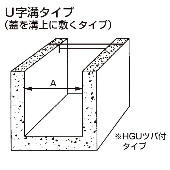 グレーチングL-600 HGU120-19【別送品】