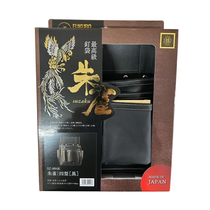ふくろ倶楽部 朱雀 四型 黒 SZ-884K