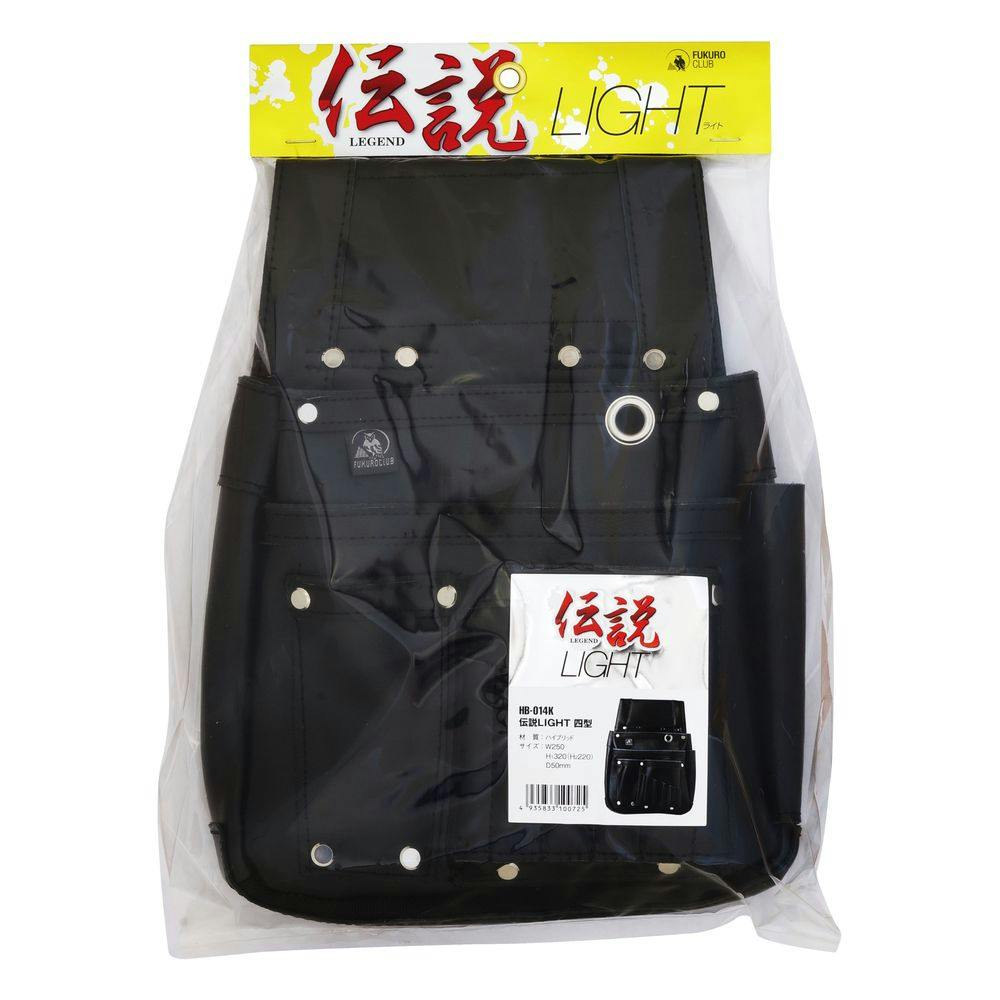 ふくろ倶楽部 伝説 LIGHT 釘袋 四型 HB-014K | 作業工具・作業