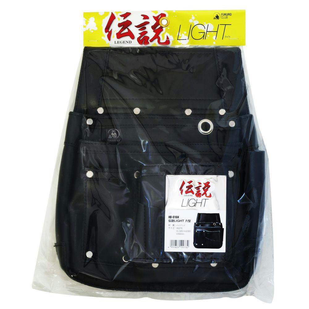 ふくろ倶楽部 伝説 LIGHT 釘袋 六型 HB-016K | 作業工具・作業用品