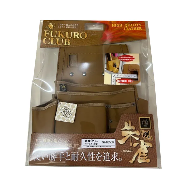 ふくろ倶楽部 朱雀 剛 キャメル SZ-835CM