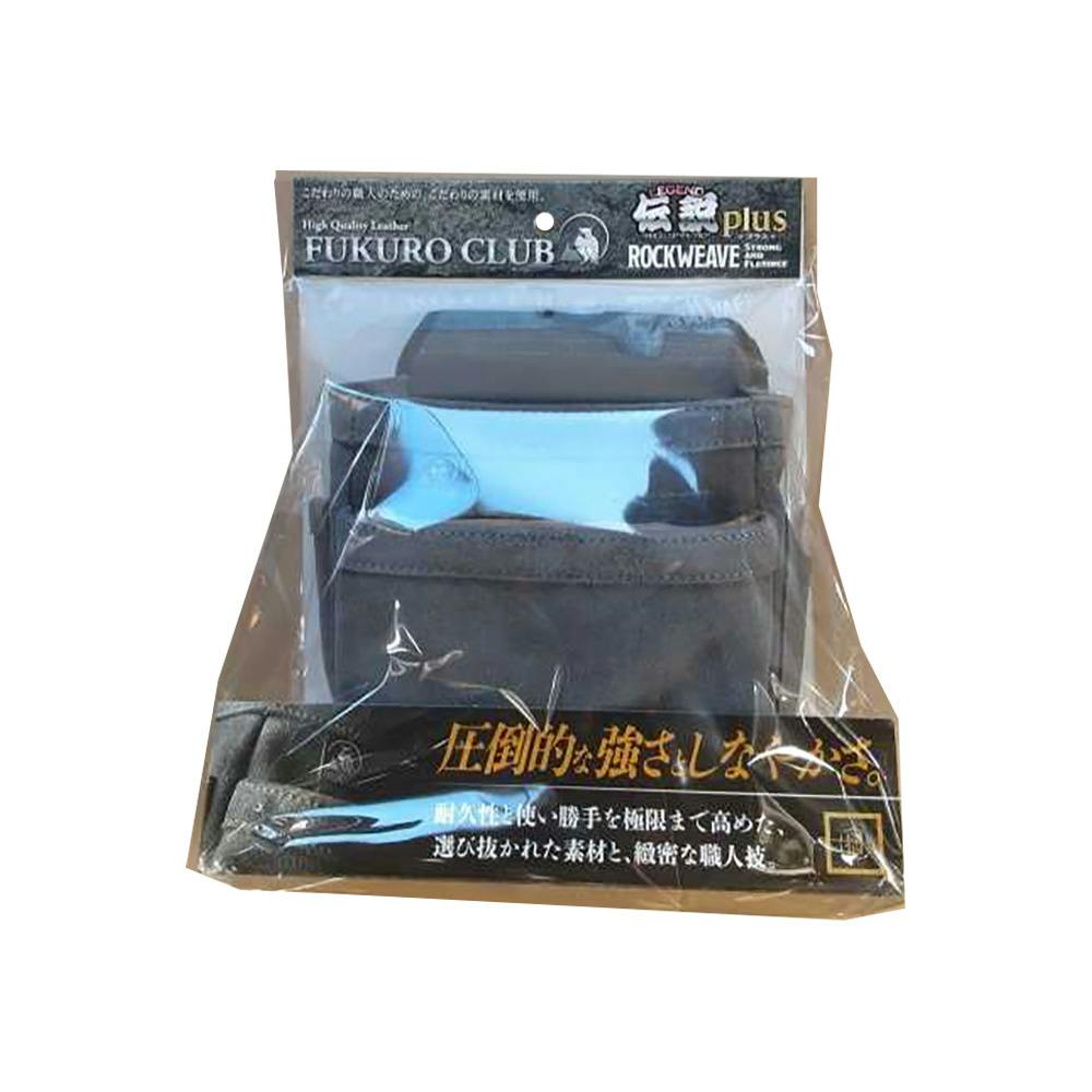 ふくろ倶楽部 伝説plus 腰袋 大 3段 LP-567-3