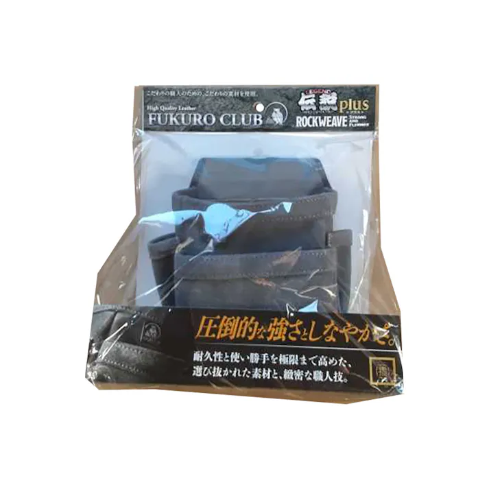 ふくろ倶楽部 伝説plus 腰袋 中 2段 LP-568-2