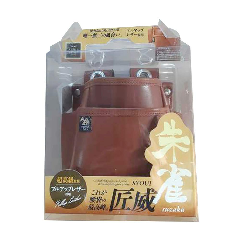 ふくろ倶楽部 朱雀 プルアップレザー腰袋 大 2段 SZ-876-2