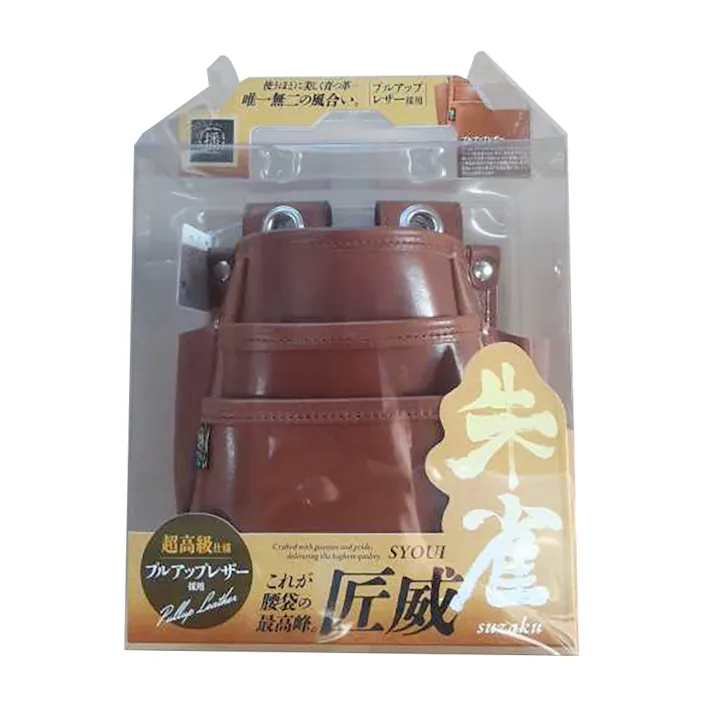 ふくろ倶楽部 朱雀 プルアップレザー腰袋 大 3段 SZ-876-3