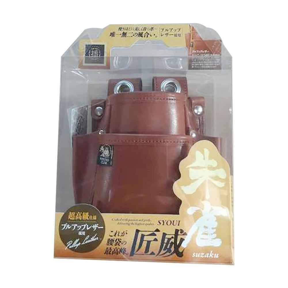 ふくろ倶楽部 朱雀 プルアップレザー腰袋 中 2段 SZ-874-2