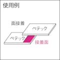 【CAINZ-DASH】タキロンシーアイプラス タキボンド７００　１ＫＧ TB700X1KG【別送品】