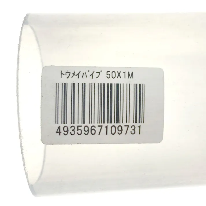 透明パイプ 50×1M