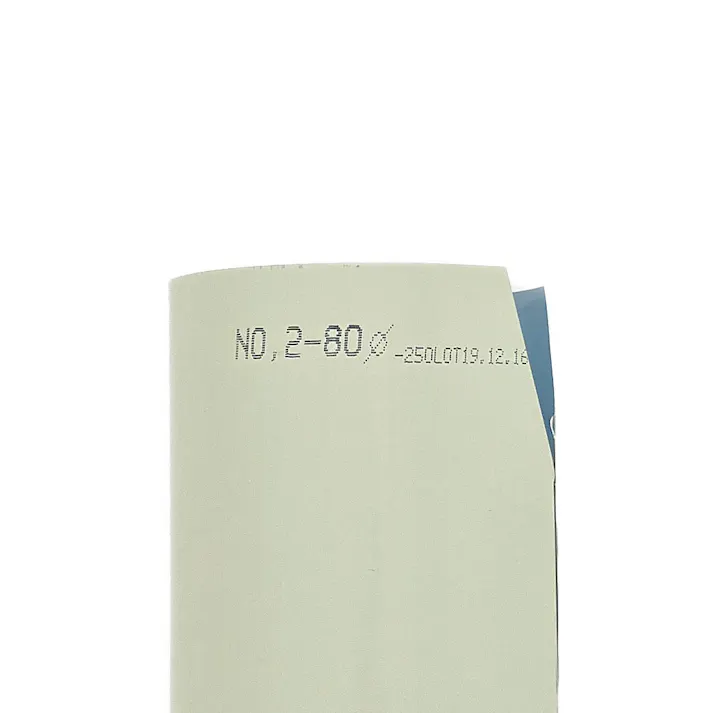 ラッキングカバー ニュークリーム 25A×20