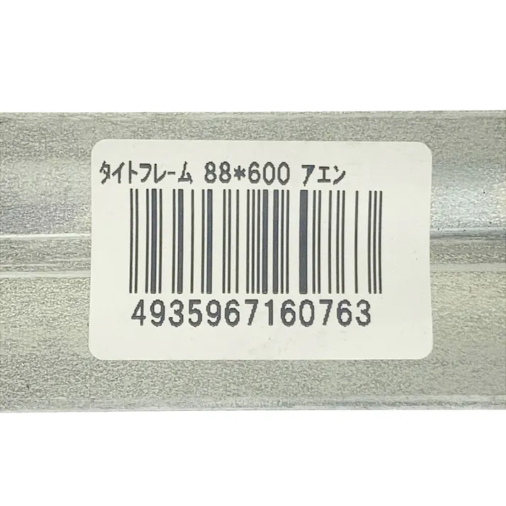 タイトフレーム (ナット付)88タイプ
