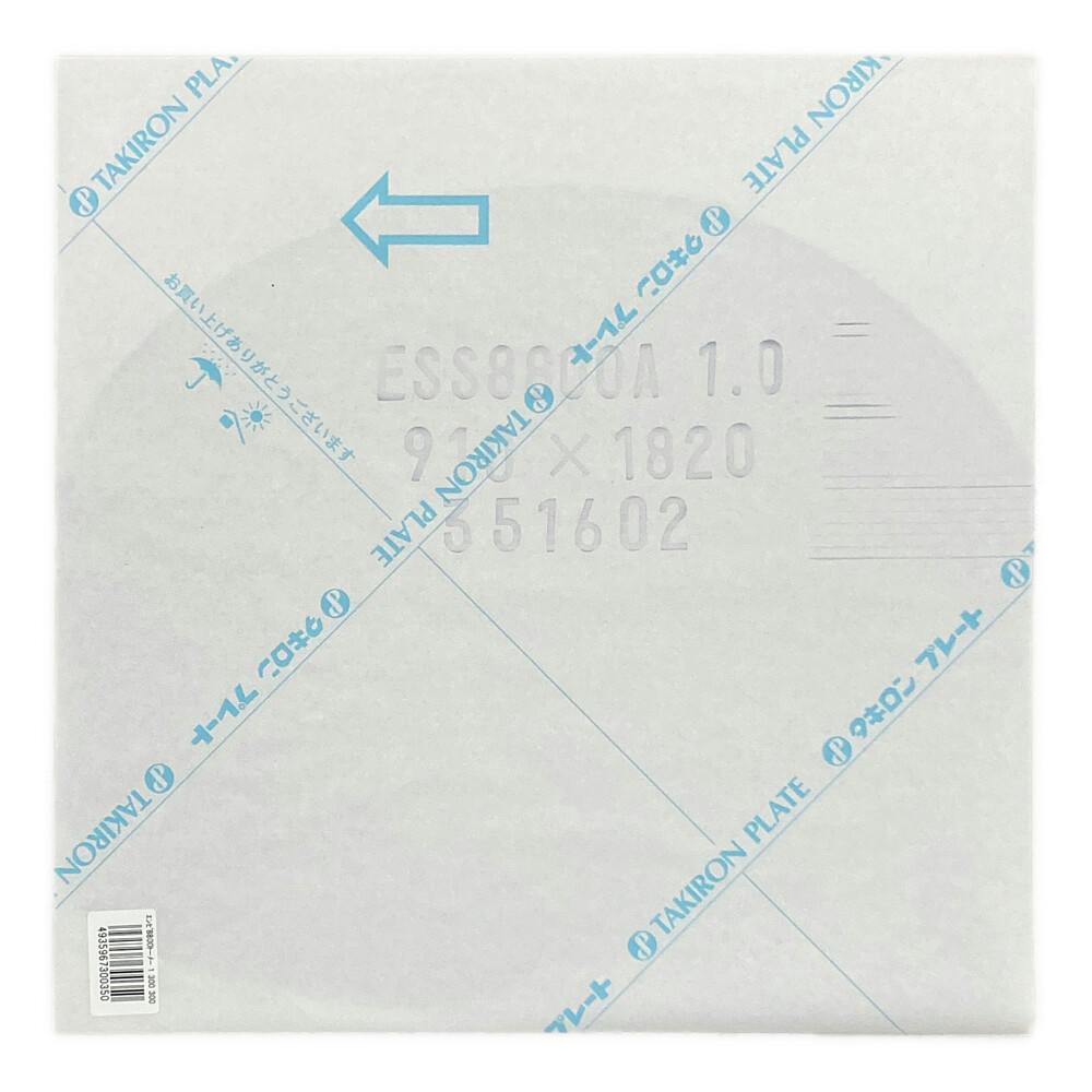 塩ビ板 1mm厚 300×300mm 透明