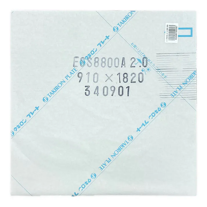 塩ビ板 2mm厚 300×300mm 透明