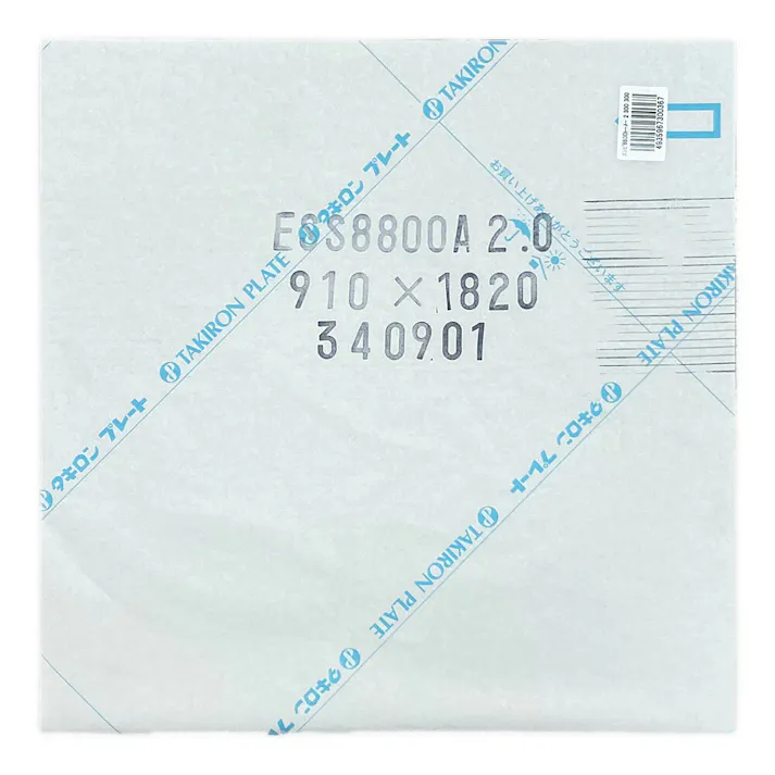 塩ビ板 2mm厚 300×300mm 透明