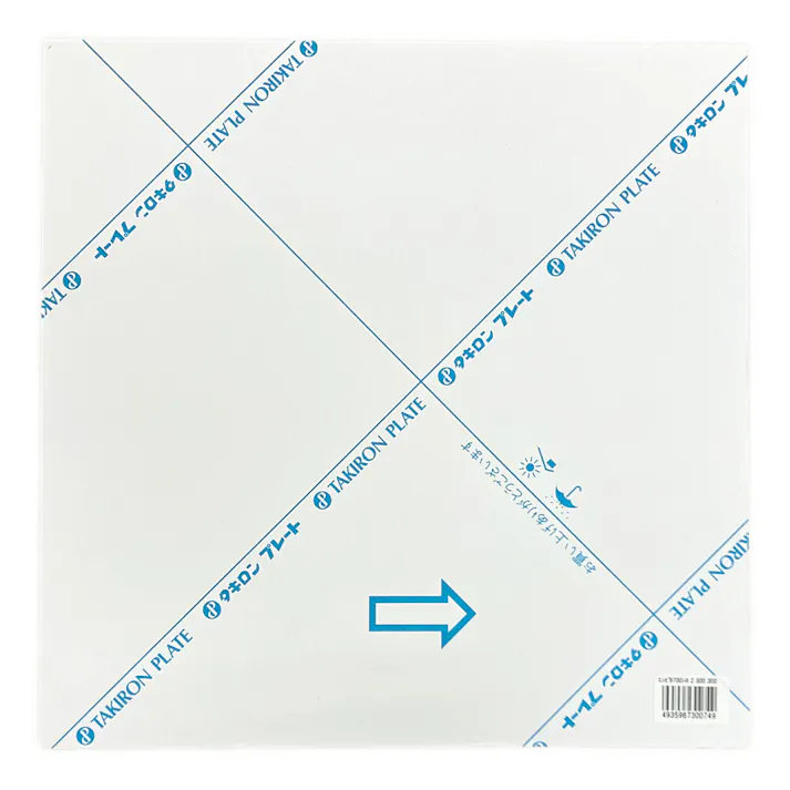 塩ビ板 白 2mm厚 300×300mm