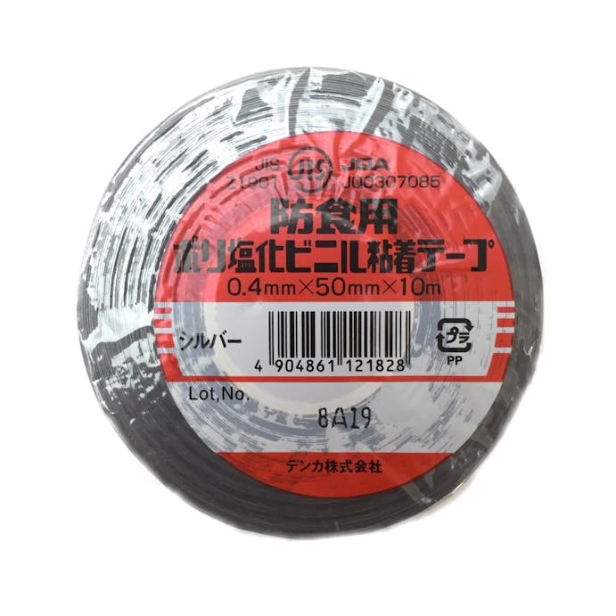 防食テープ グレー 0.4×50 10m巻(販売終了)