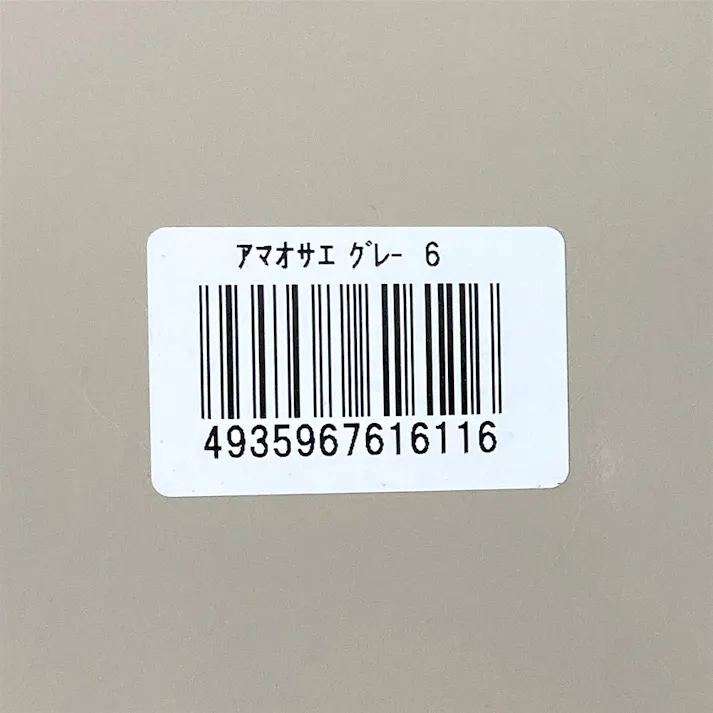トタン雨押さえ グレー 6尺 0.27厚