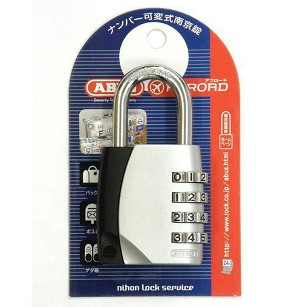 ✳首都圏無料お届け可能✳ローベンス　ROBENS　アパッチ　フルセット ABUS ナンバー可変式南京錠 155-40 | その他防犯用品・防犯グッズ 通販
