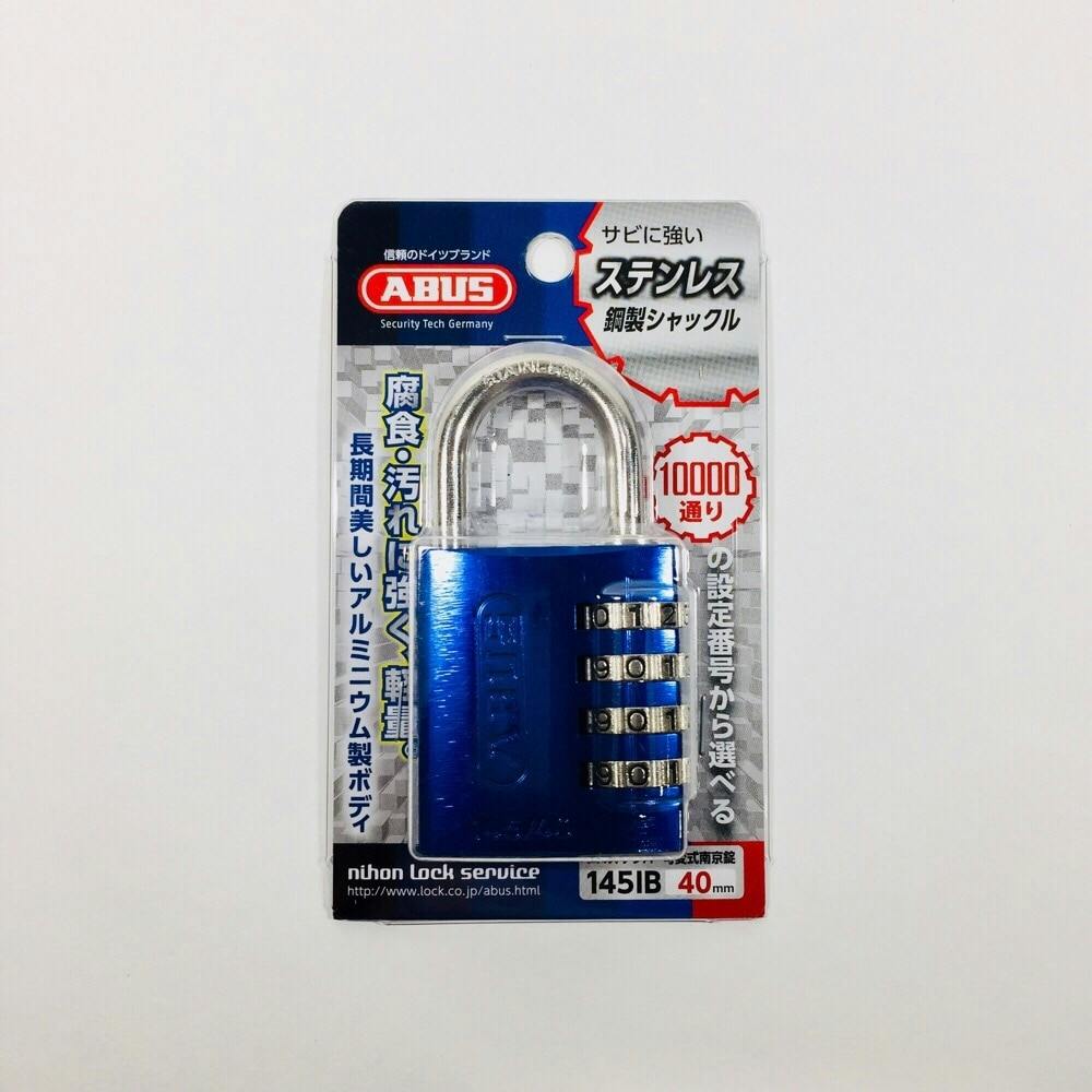 ABUS ナンバー可変式ステンレスシャックル南京錠 ブルー 145IB-40-BL 南京錠 ABUS ナンバー可変式ステンレスシャックル南京錠 ブルー 145IB-40-BL 南京錠