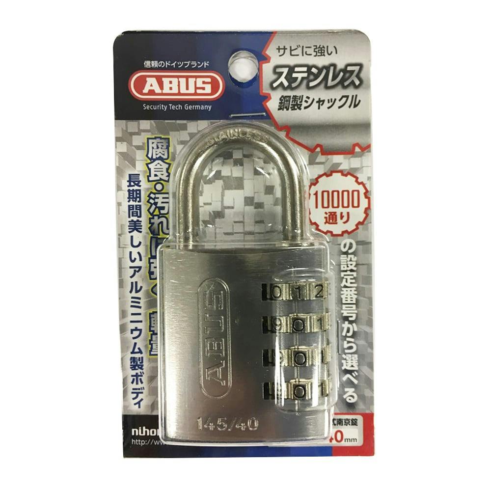 ABUS ナンバー可変式ステンレスシャックル南京錠 ブルー 145IB-40-SI 南京錠 ABUS ナンバー可変式ステンレスシャックル南京錠 ブルー 145IB-40-SI 南京錠