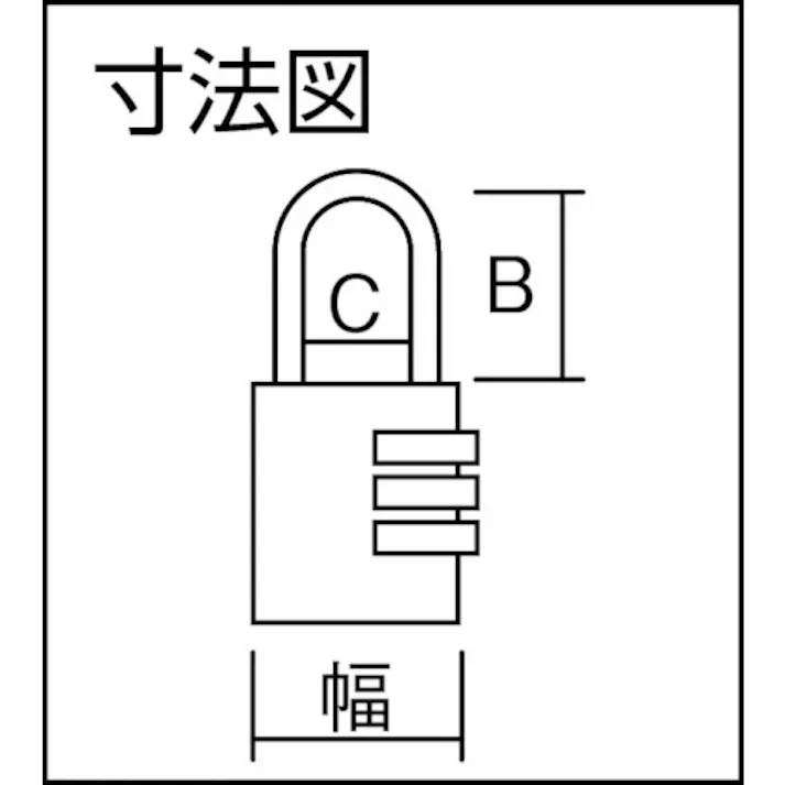 【CAINZ-DASH】アバス社 ナンバー可変式4段ダイヤル南京錠 145-4d 30 SI 145-4D30SI【別送品】
